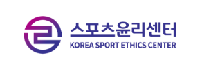 스포츠윤리센터