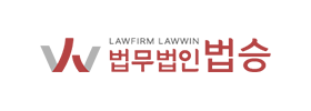 법무법인 법승