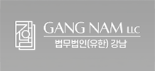 법무법인 강남