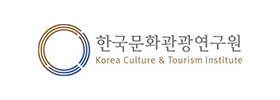 한국문화관광연구원