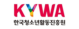 한국청소년활동진흥원