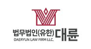 대륜