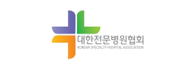 대한전문병원협회