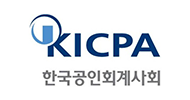한국공인회계사회