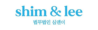 법무법인 심앤이